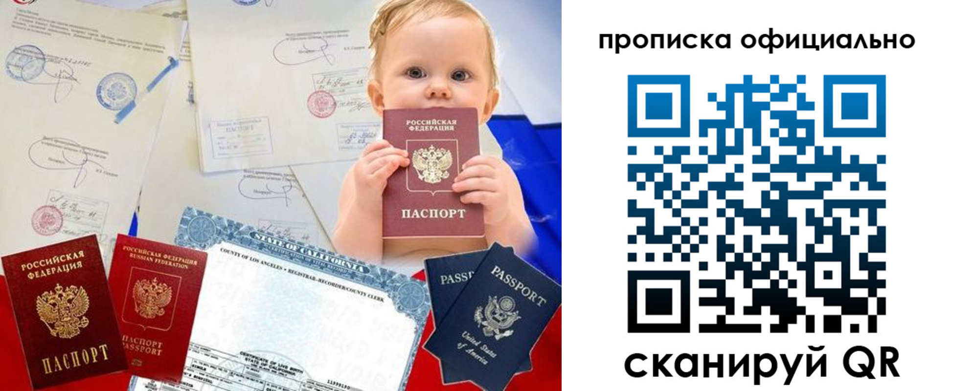 пропишу в квартире в Валуйках